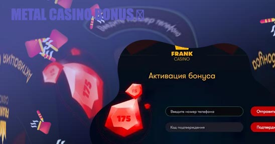 Metal casino bonus code